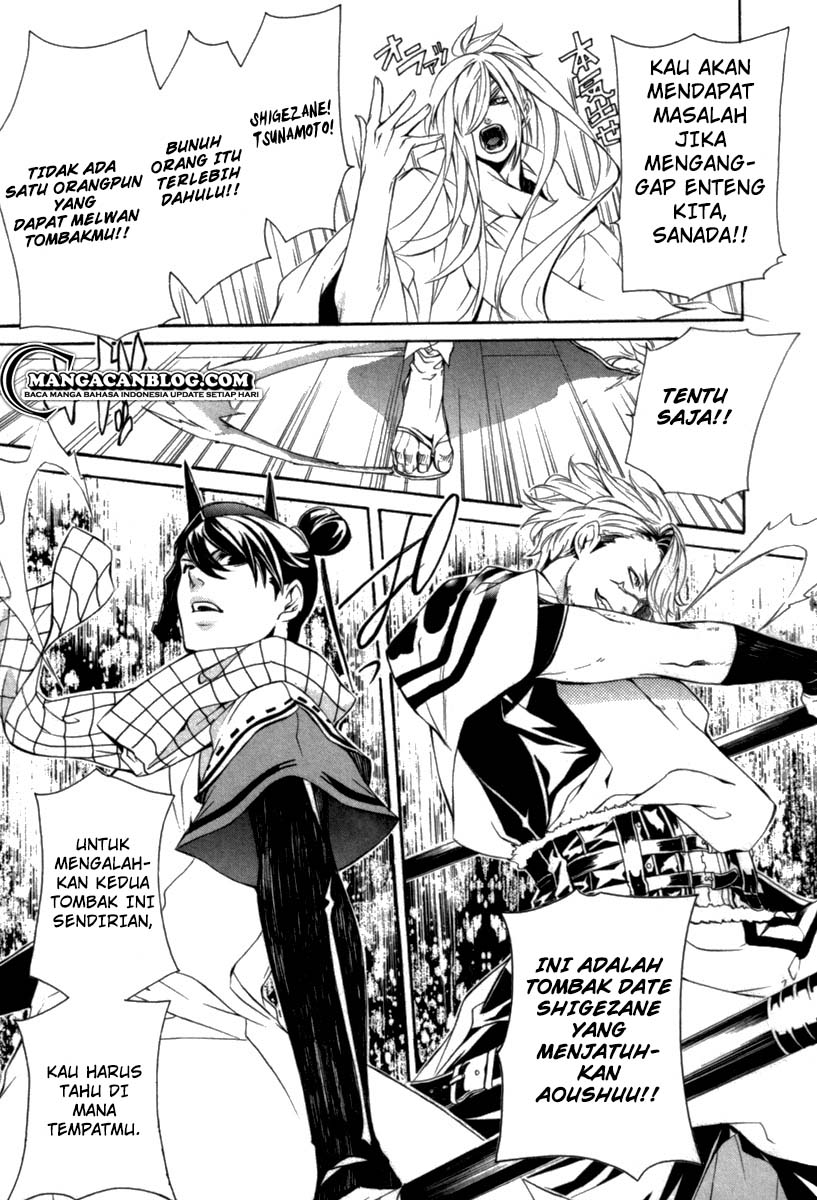 Brave 10 S Chapter 12 - halaman 18