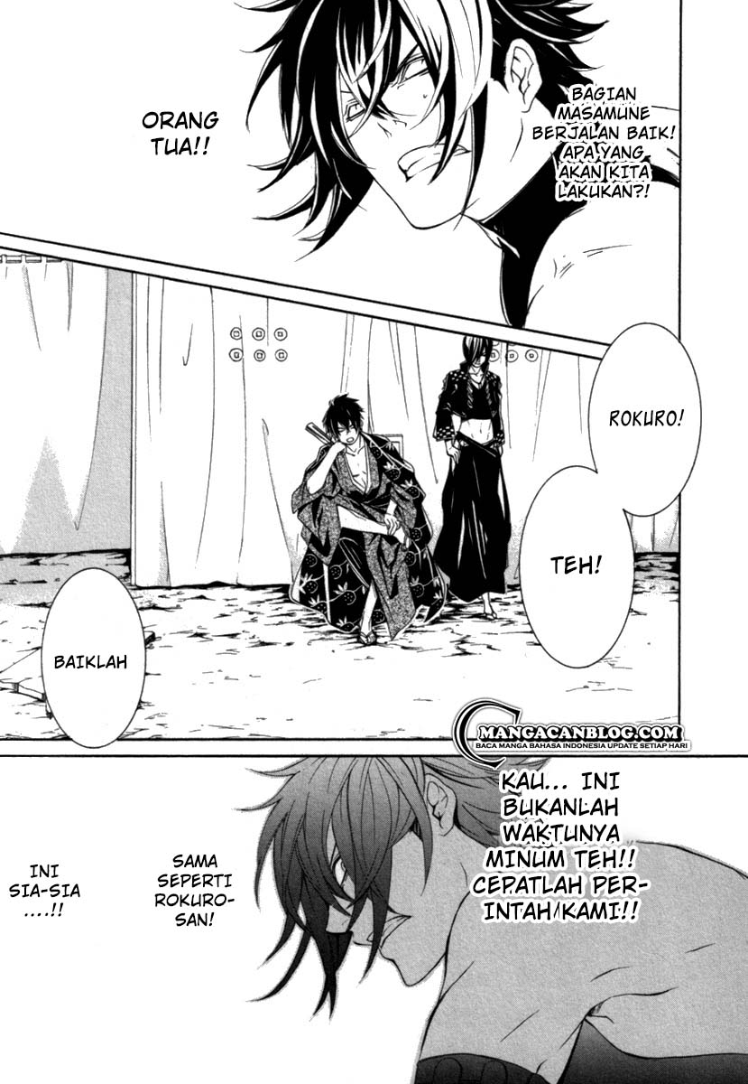 Brave 10 S Chapter 12 - halaman 4