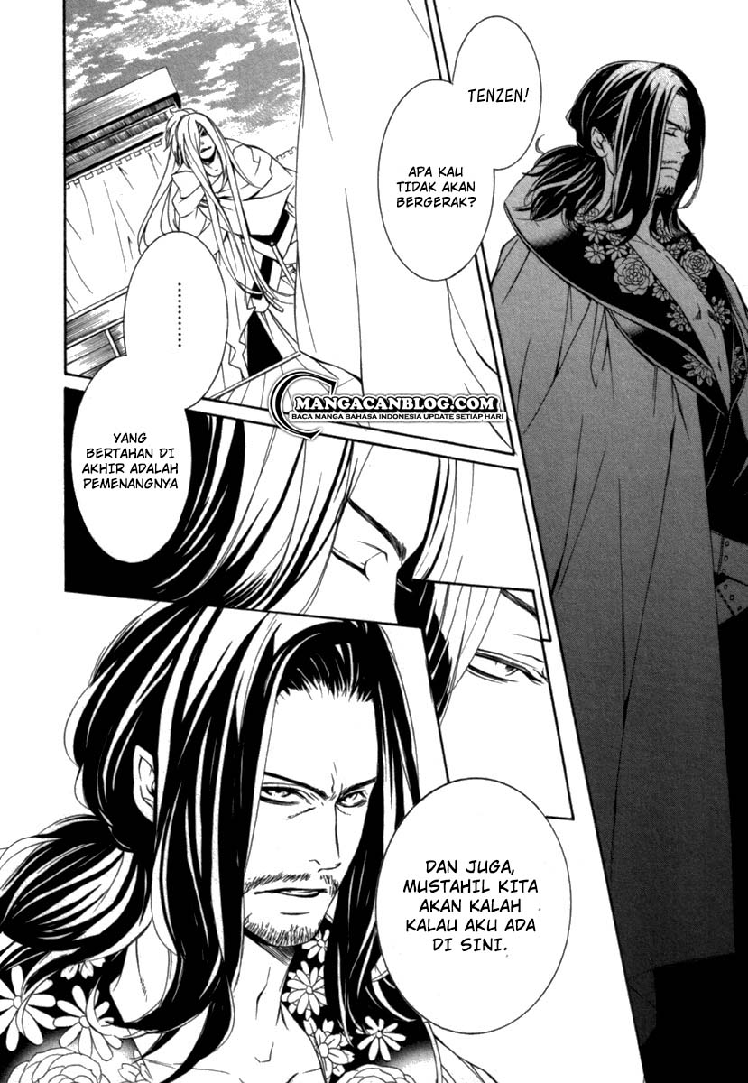 Brave 10 S Chapter 12 - halaman 7