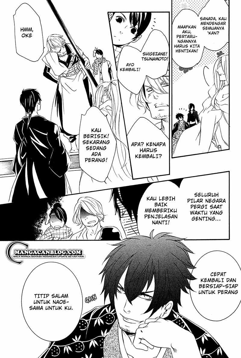 Brave 10 S Chapter 13 - halaman 42