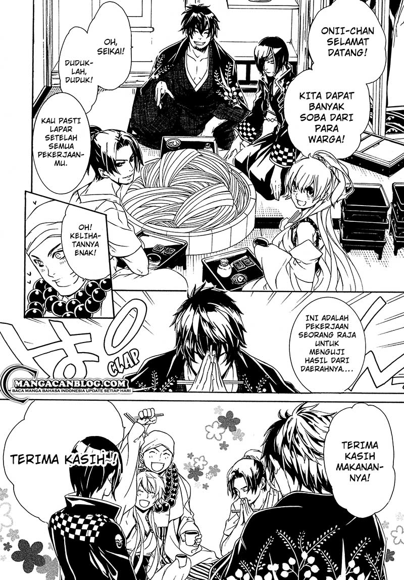 Brave 10 S Chapter 15 - halaman 23