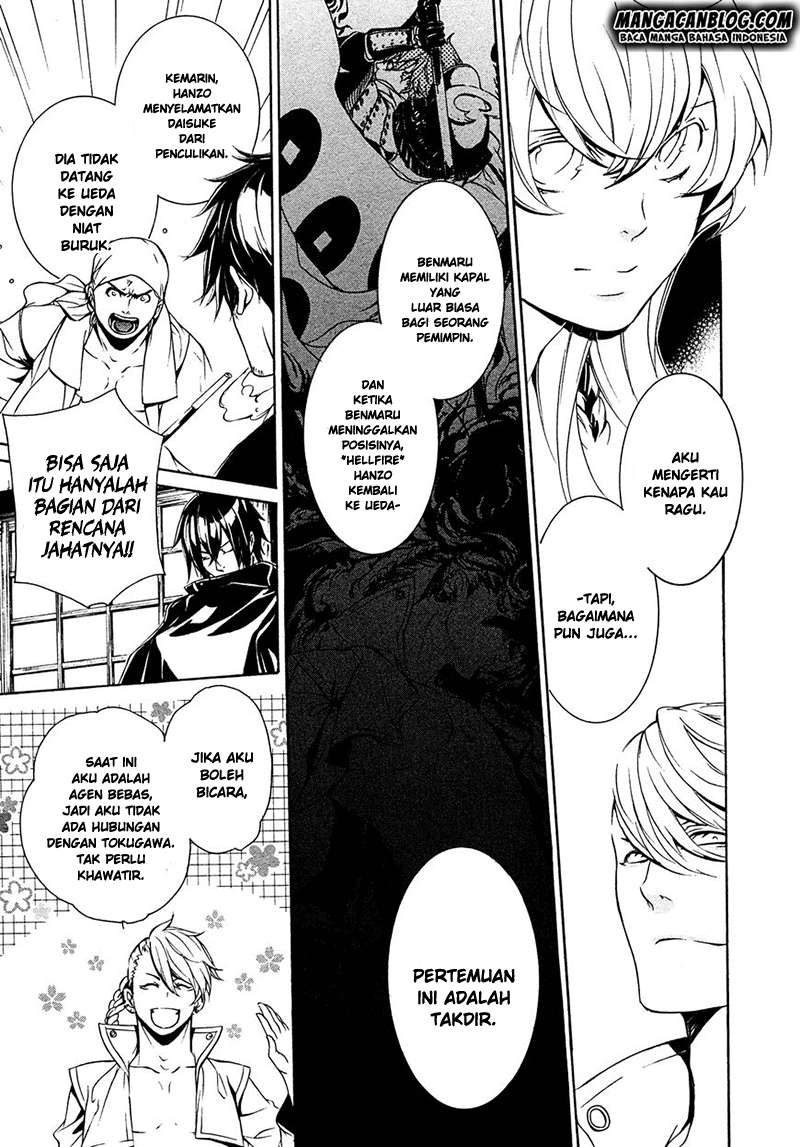Brave 10 S Chapter 16 - halaman 19