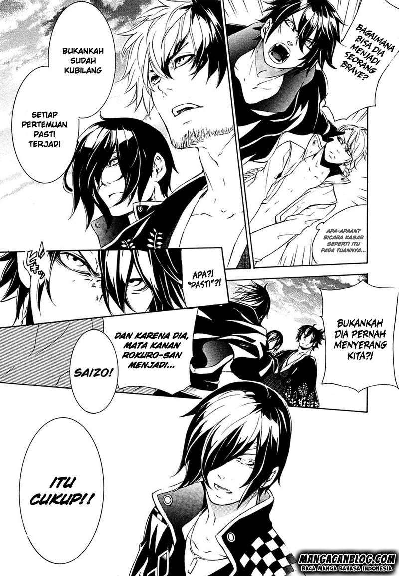 Brave 10 S Chapter 16 - halaman 5