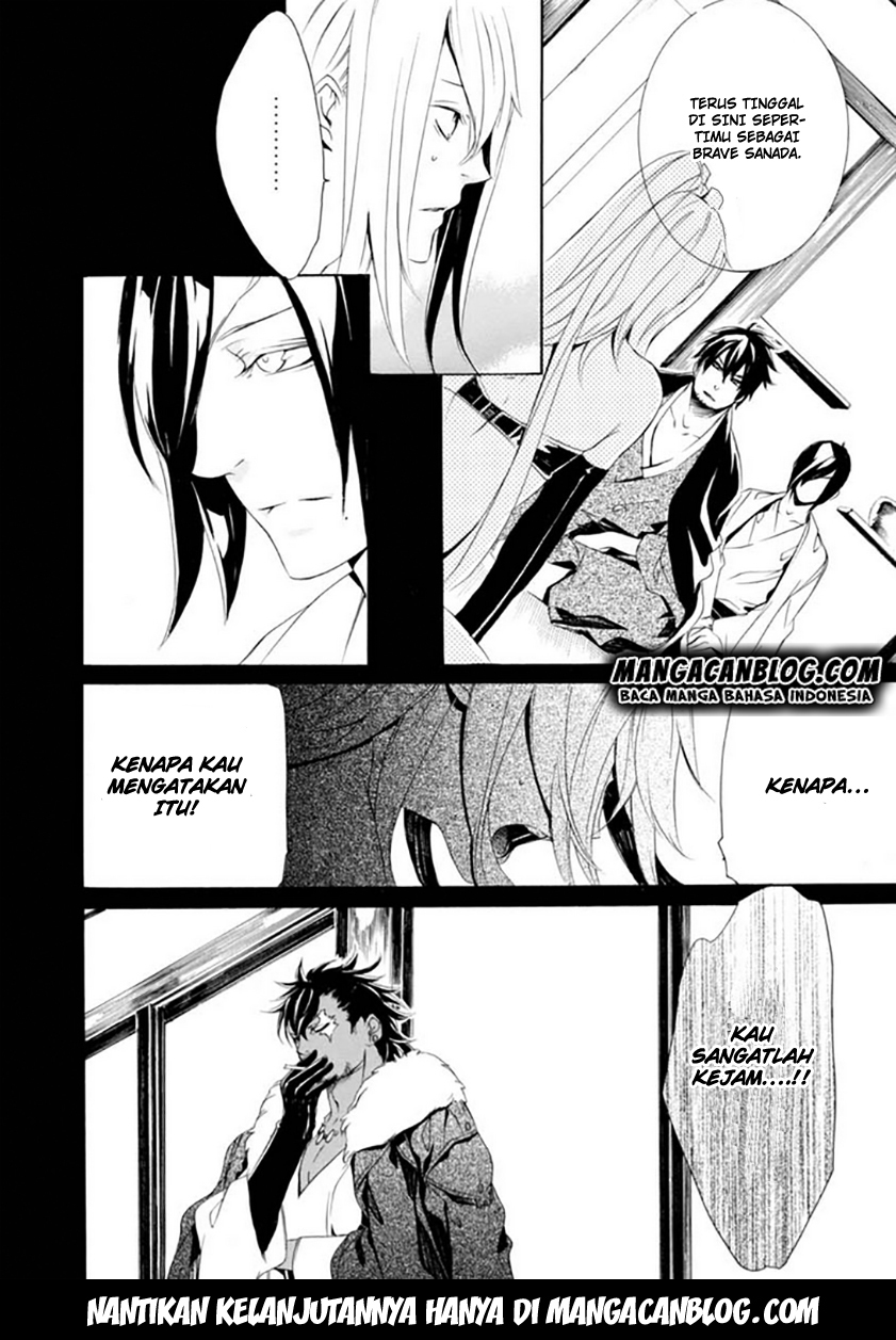 Brave 10 S Chapter 17 - halaman 16