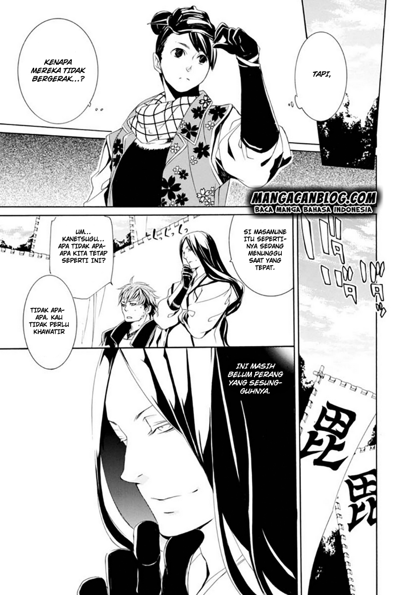 Brave 10 S Chapter 17 - halaman 5