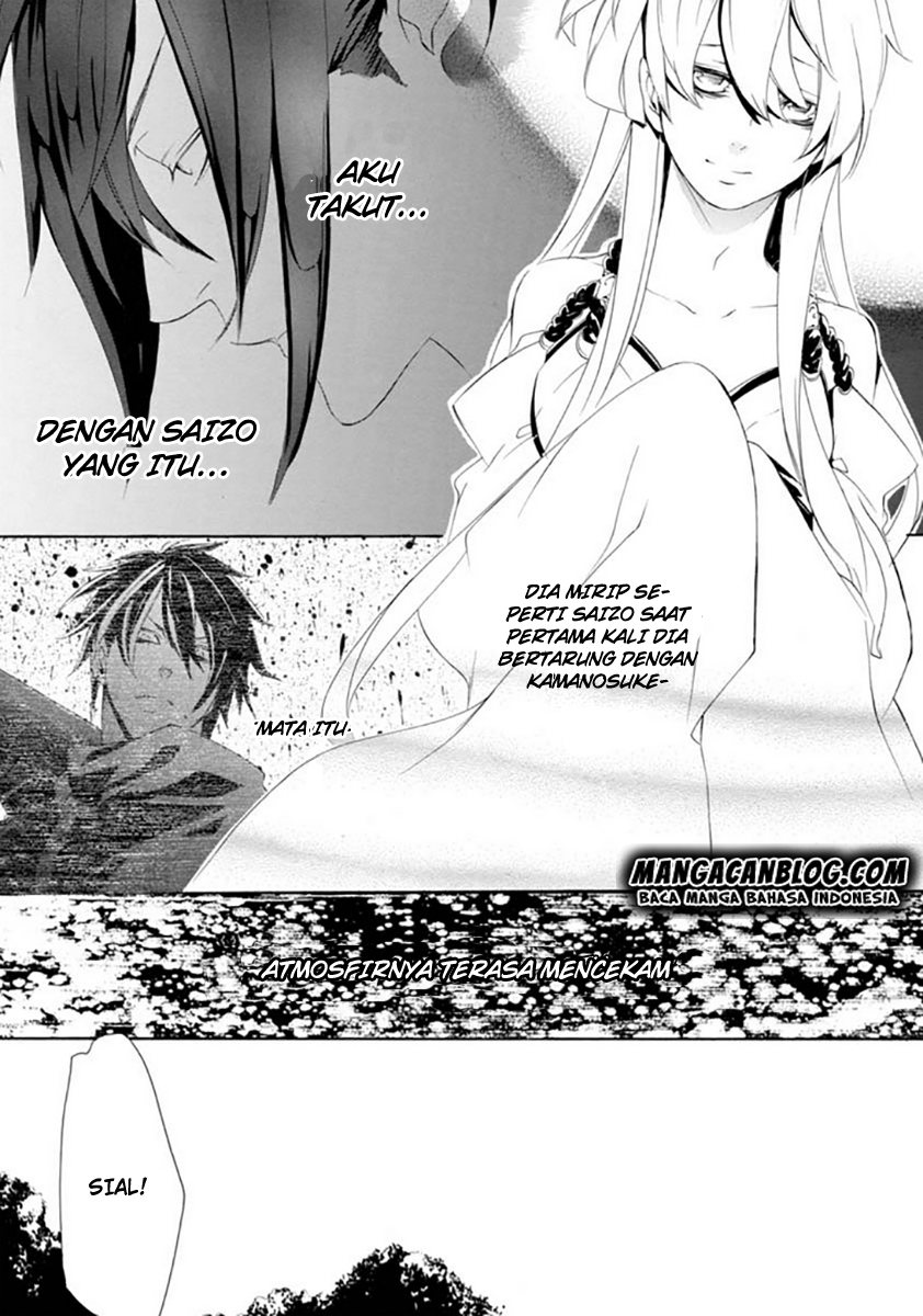 Brave 10 S Chapter 17 - halaman 7