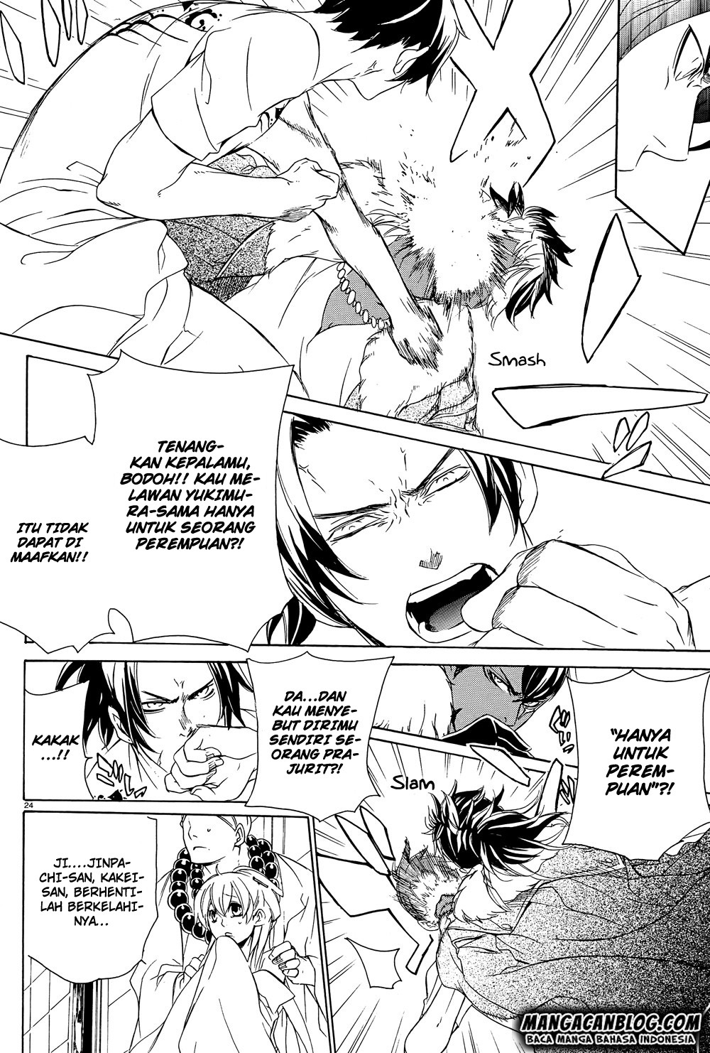 Brave 10 S Chapter 18 - halaman 25