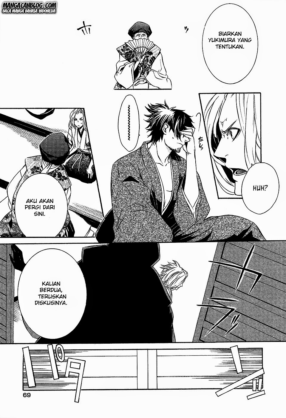 Brave 10 S Chapter 2 - halaman 26