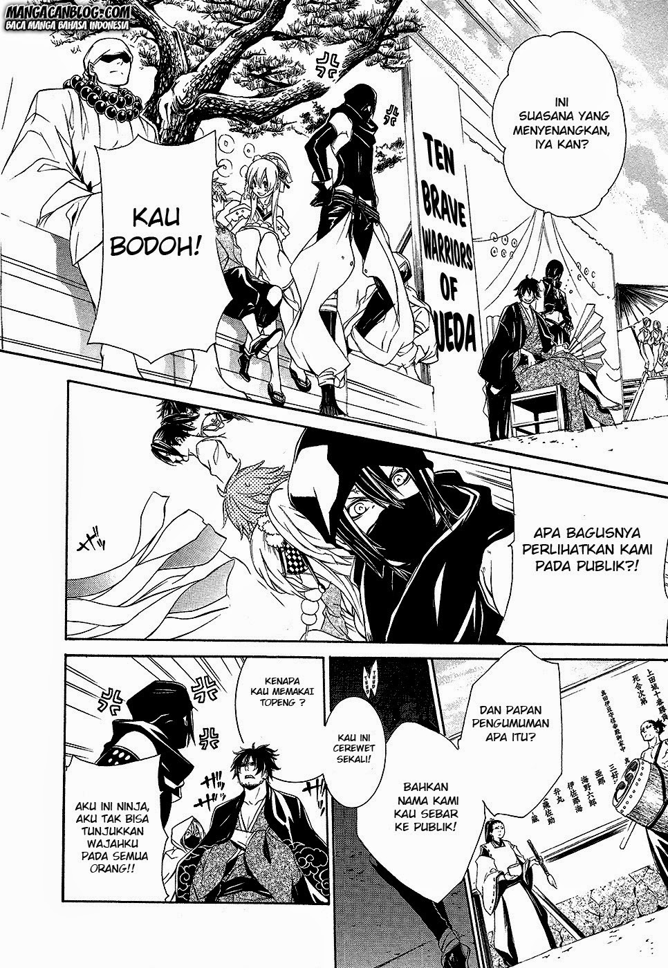 Brave 10 S Chapter 3 - halaman 23