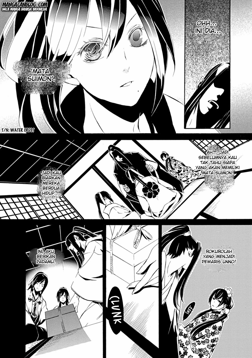 Brave 10 S Chapter 5 - halaman 17