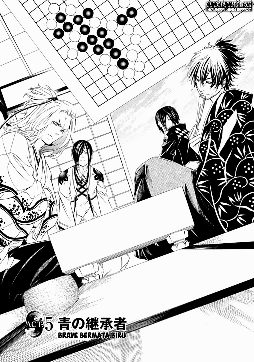 Brave 10 S Chapter 5 - halaman 2