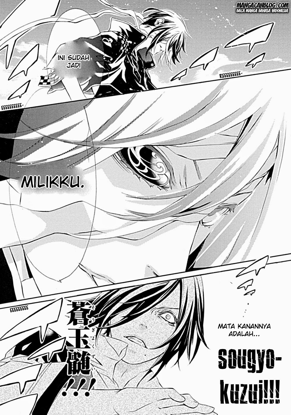 Brave 10 S Chapter 5 - halaman 30