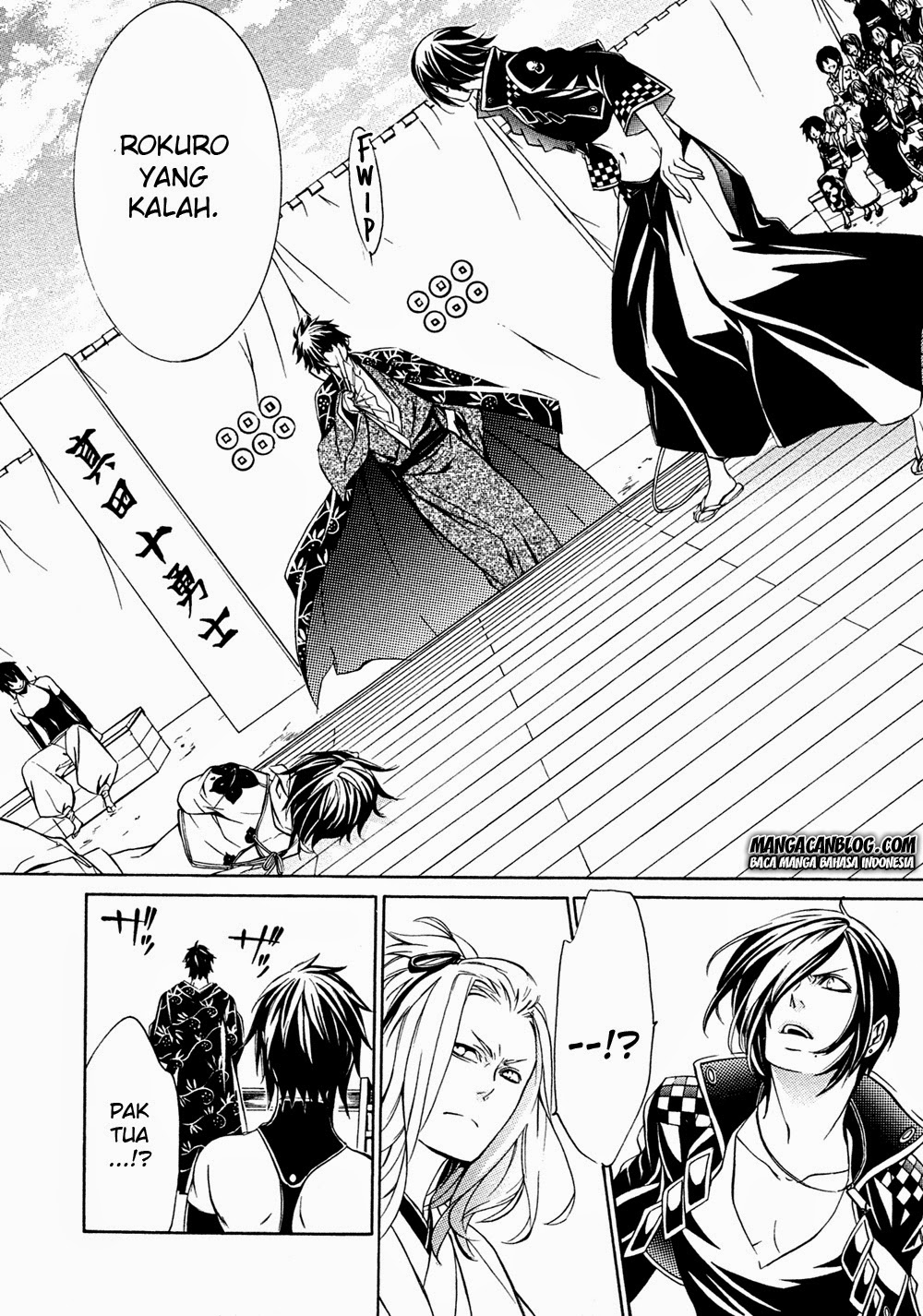 Brave 10 S Chapter 6 - halaman 18