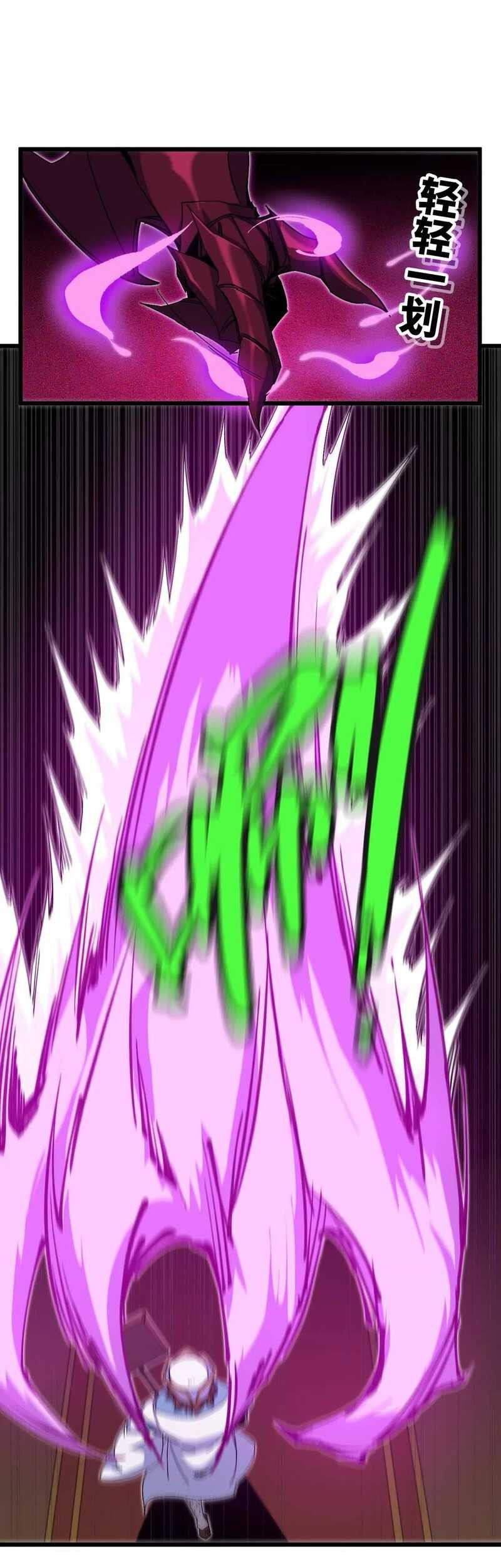 Brave X Devil Queen Chapter 1 - halaman 36