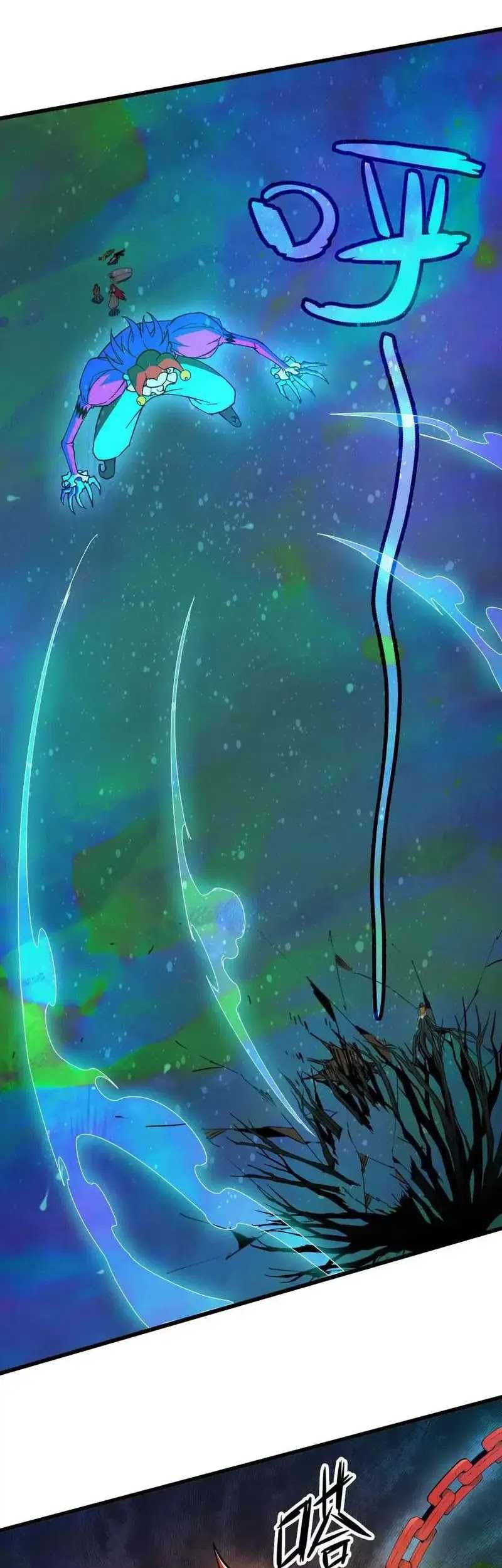 Brave X Devil Queen Chapter 104 - halaman 7