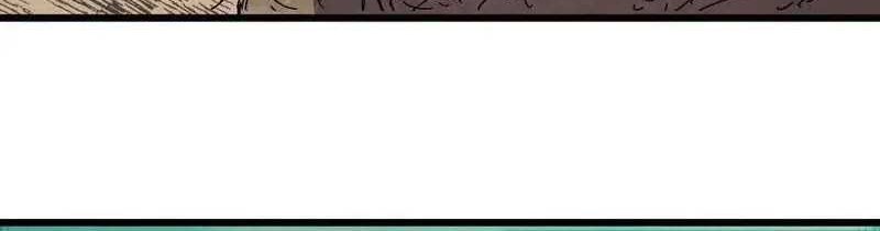 Brave X Devil Queen Chapter 107 - halaman 29