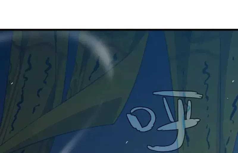 Brave X Devil Queen Chapter 109 - halaman 34