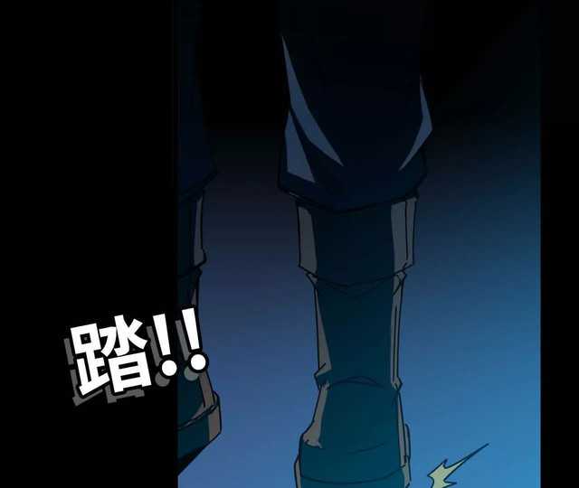 Brave X Devil Queen Chapter 11 - halaman 80
