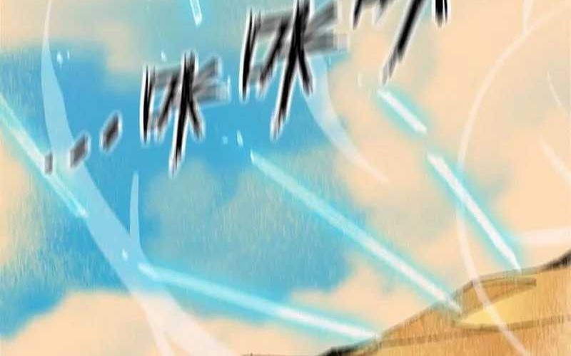 Brave X Devil Queen Chapter 112 - halaman 24