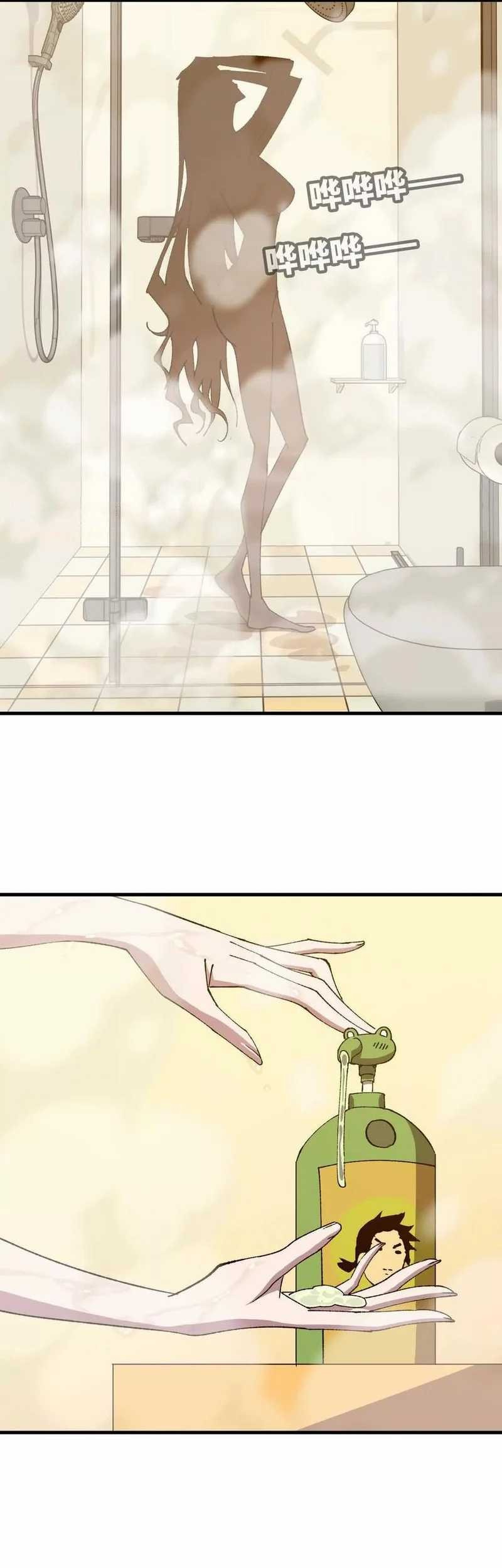 Brave X Devil Queen Chapter 120 - halaman 21