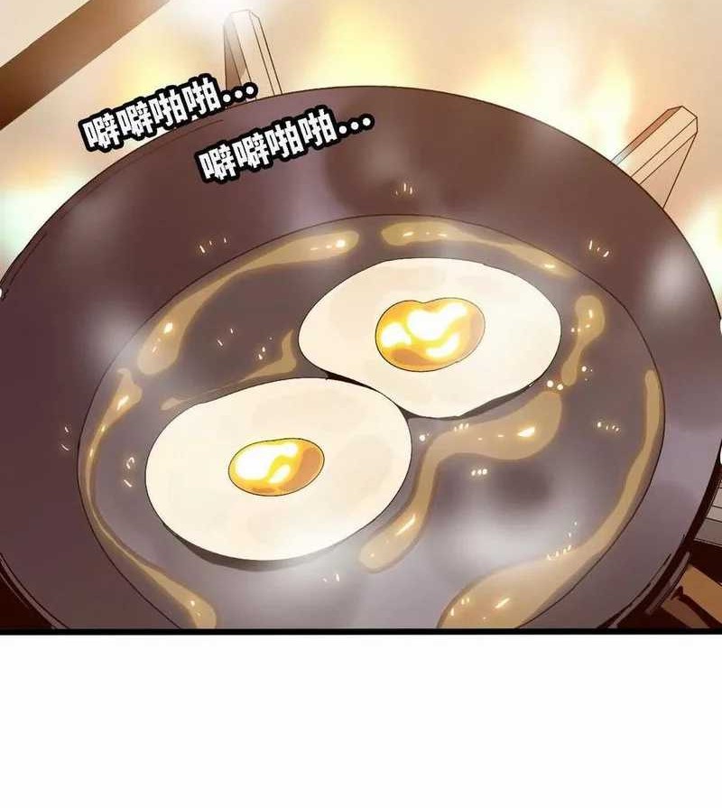 Brave X Devil Queen Chapter 123 - halaman 2