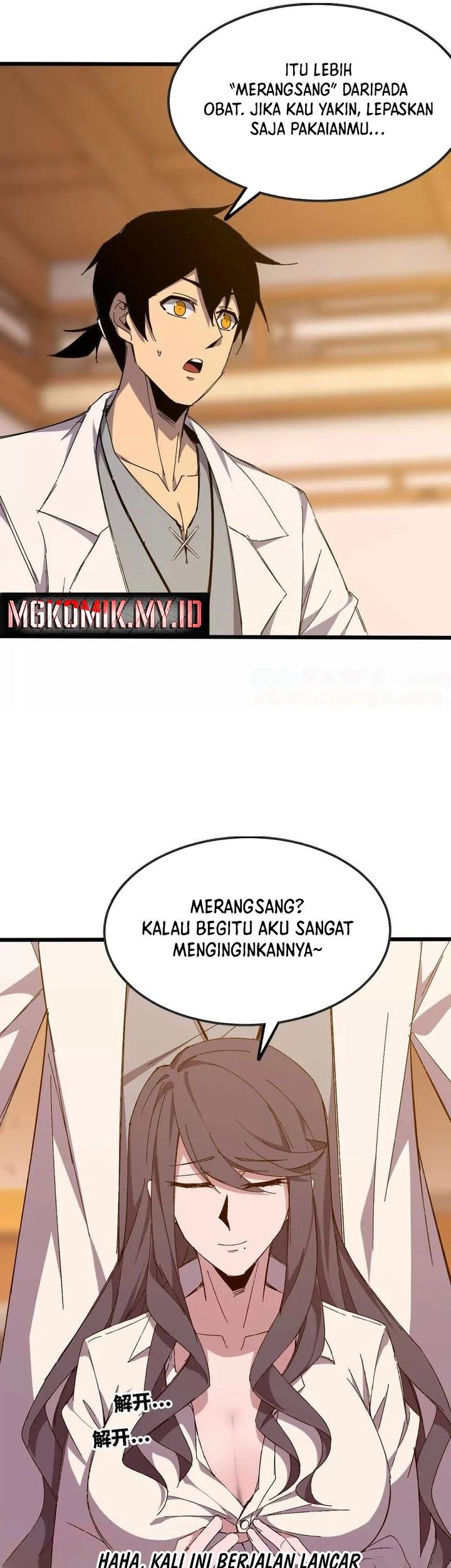 Brave X Devil Queen Chapter 127 - halaman 16