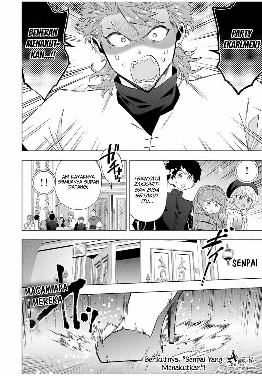 Brave X Devil Queen Chapter 138 - halaman 15