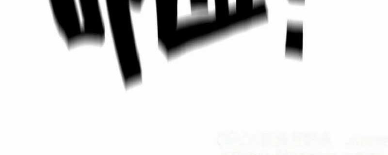 Brave X Devil Queen Chapter 142 - halaman 18