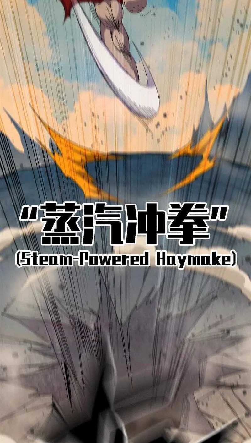 Brave X Devil Queen Chapter 144 - halaman 39