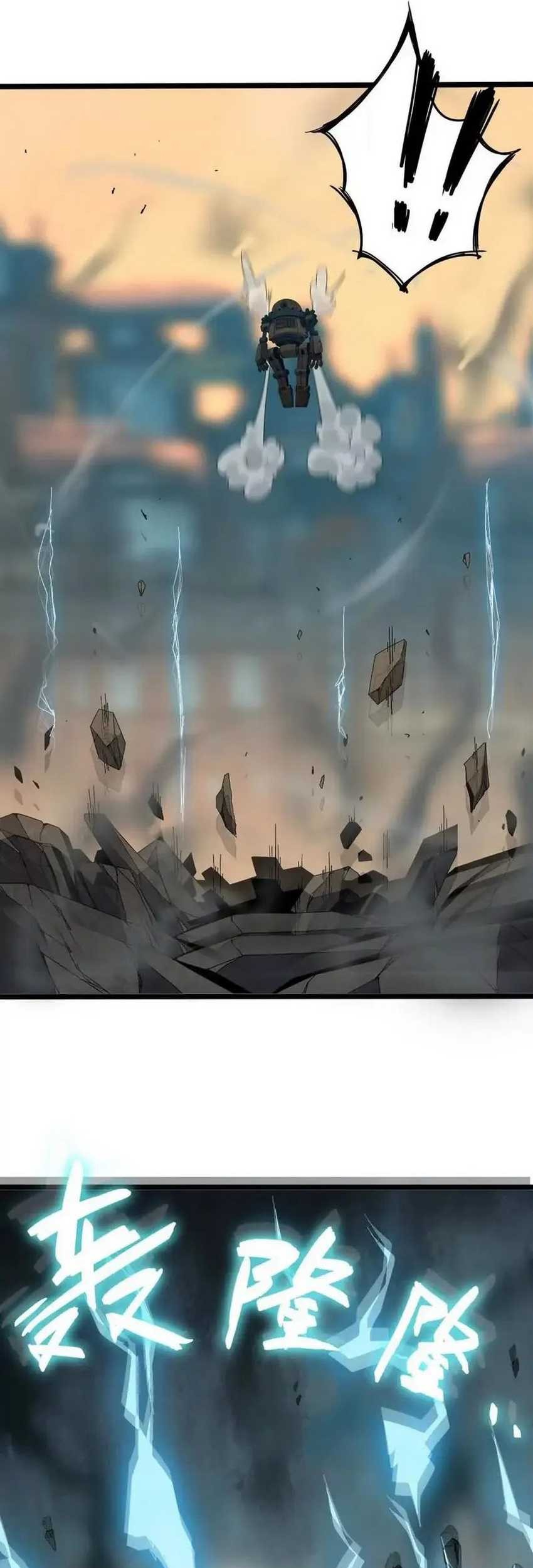 Brave X Devil Queen Chapter 146 - halaman 29
