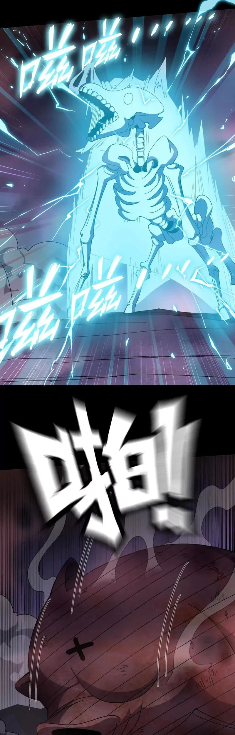 Brave X Devil Queen Chapter 147 - halaman 21