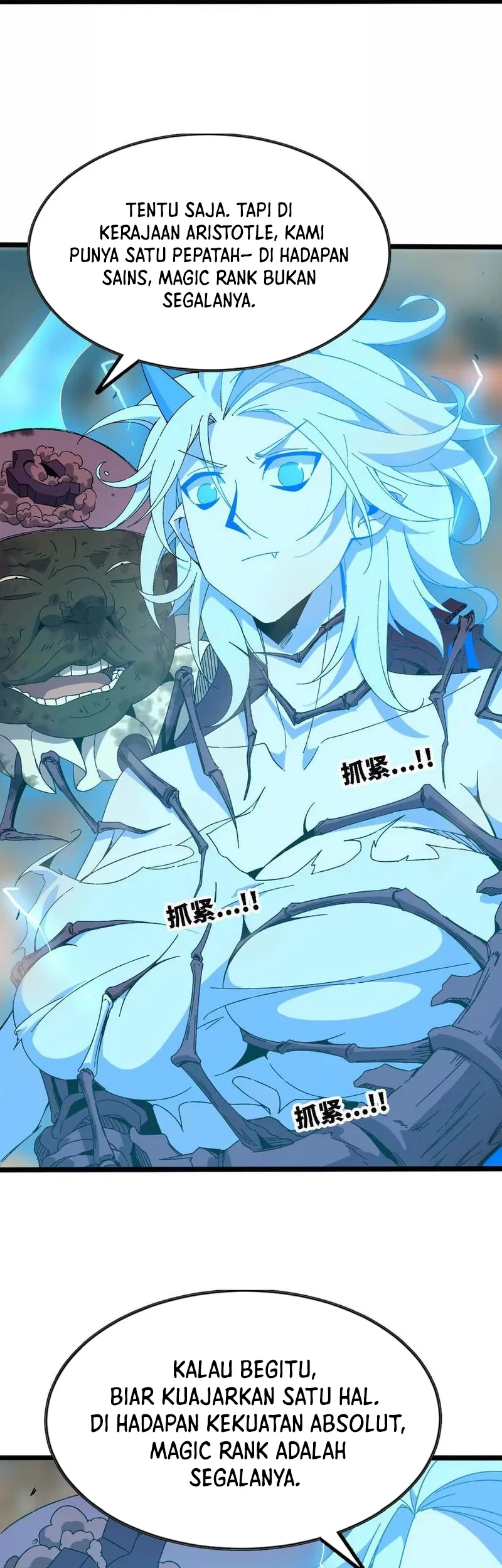 Brave X Devil Queen Chapter 147 - halaman 9
