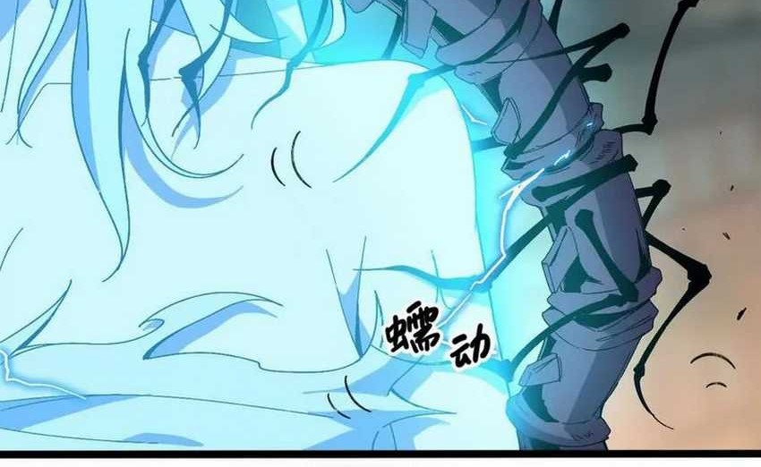 Brave X Devil Queen Chapter 149 - halaman 2