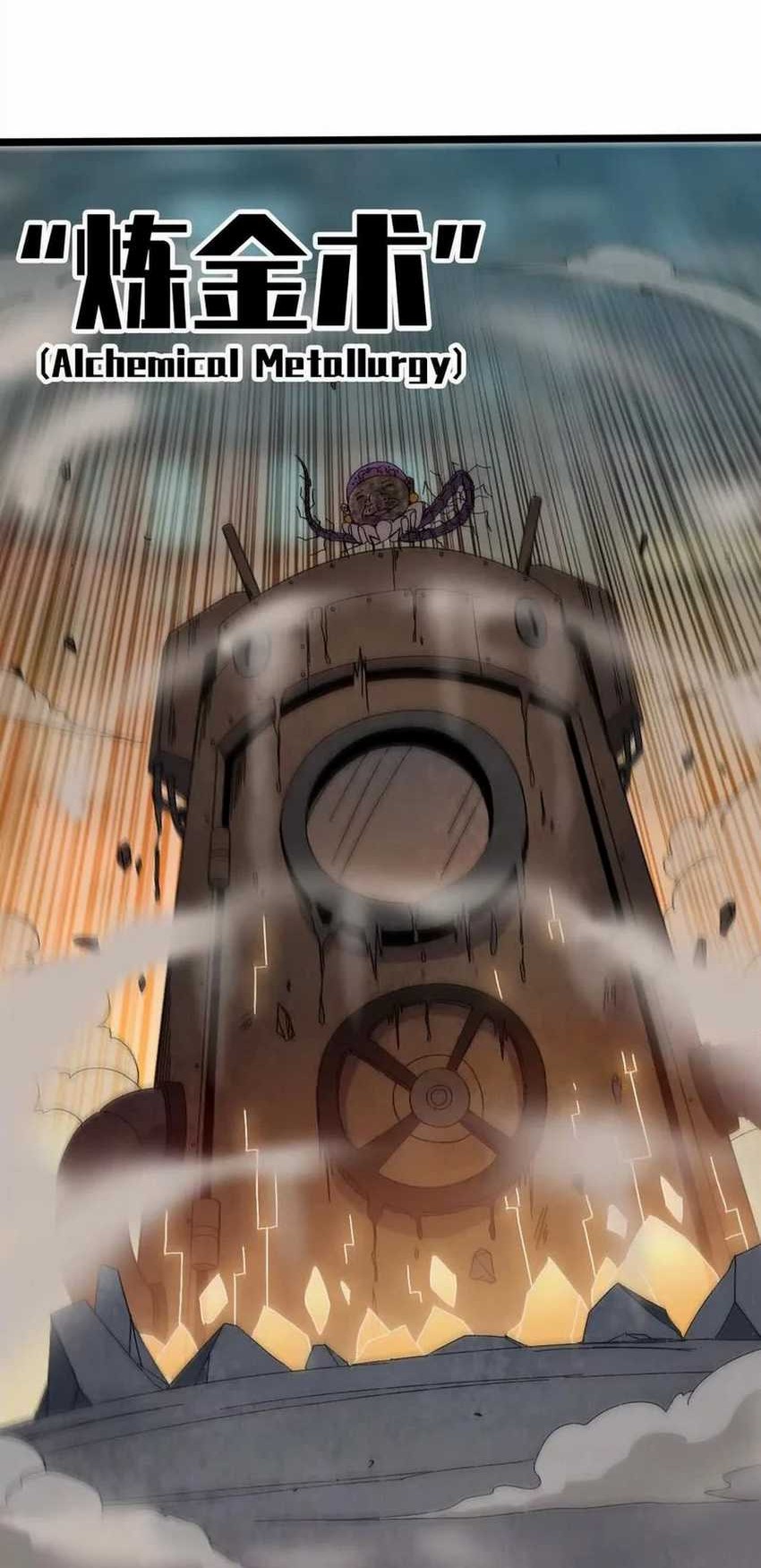 Brave X Devil Queen Chapter 149 - halaman 8