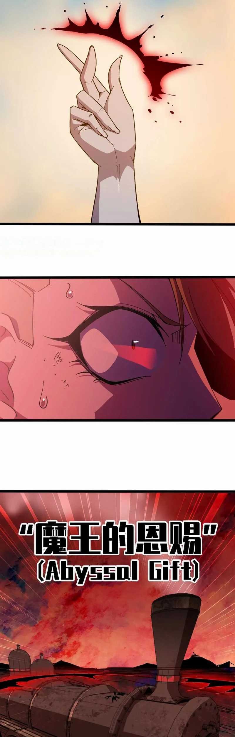 Brave X Devil Queen Chapter 151 - halaman 21