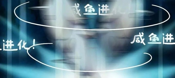 Brave X Devil Queen Chapter 159 - halaman 12