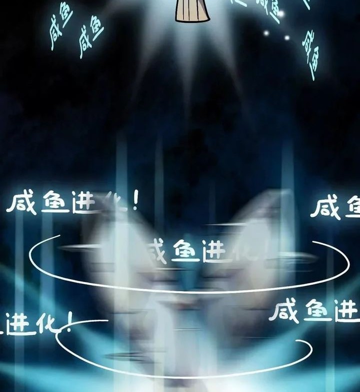 Brave X Devil Queen Chapter 159 - halaman 42