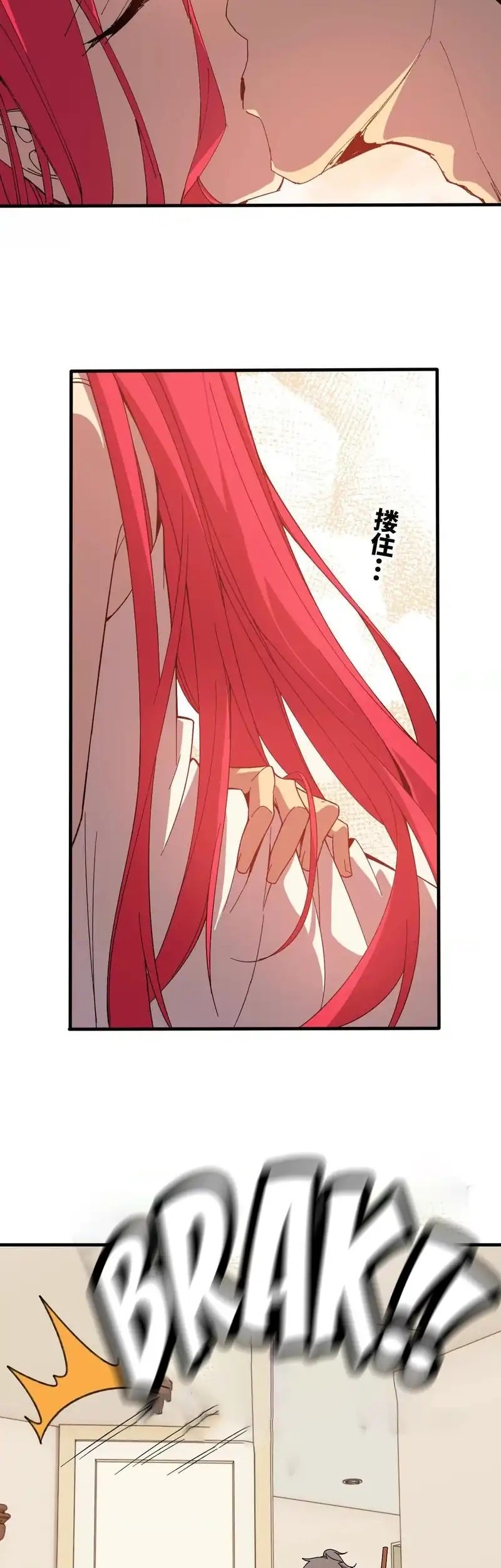 Brave X Devil Queen Chapter 172 - halaman 2