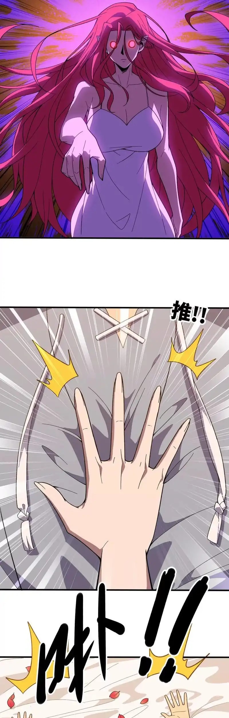 Brave X Devil Queen Chapter 172 - halaman 22