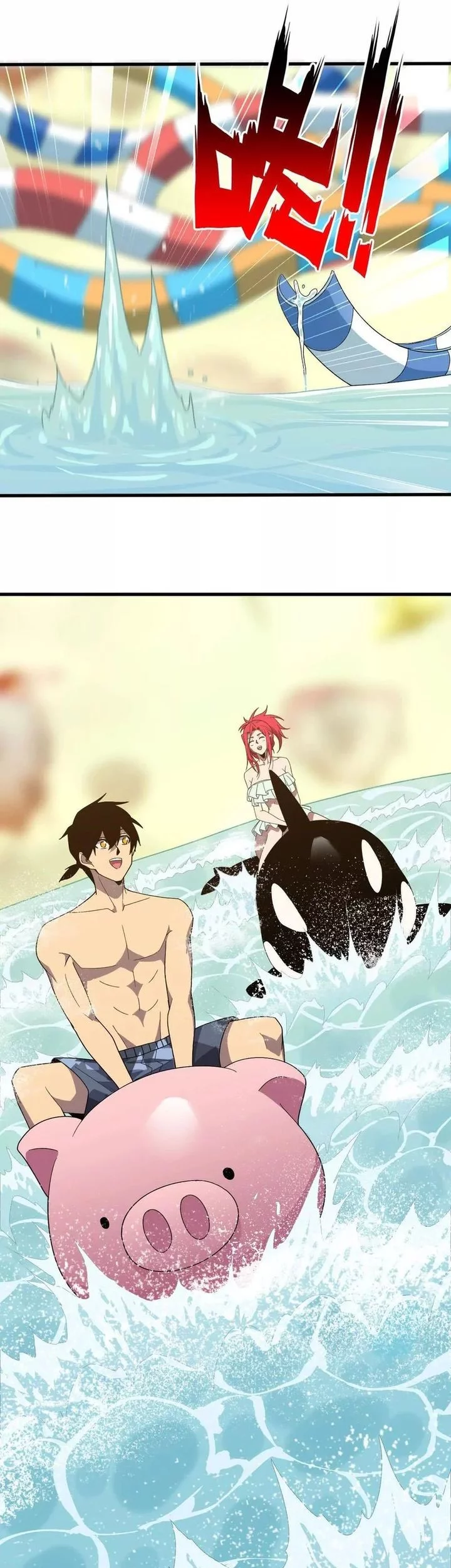 Brave X Devil Queen Chapter 174 - halaman 19