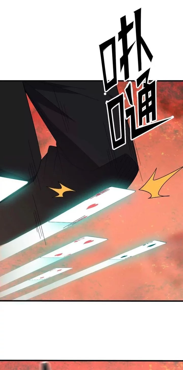 Brave X Devil Queen Chapter 175 - halaman 31