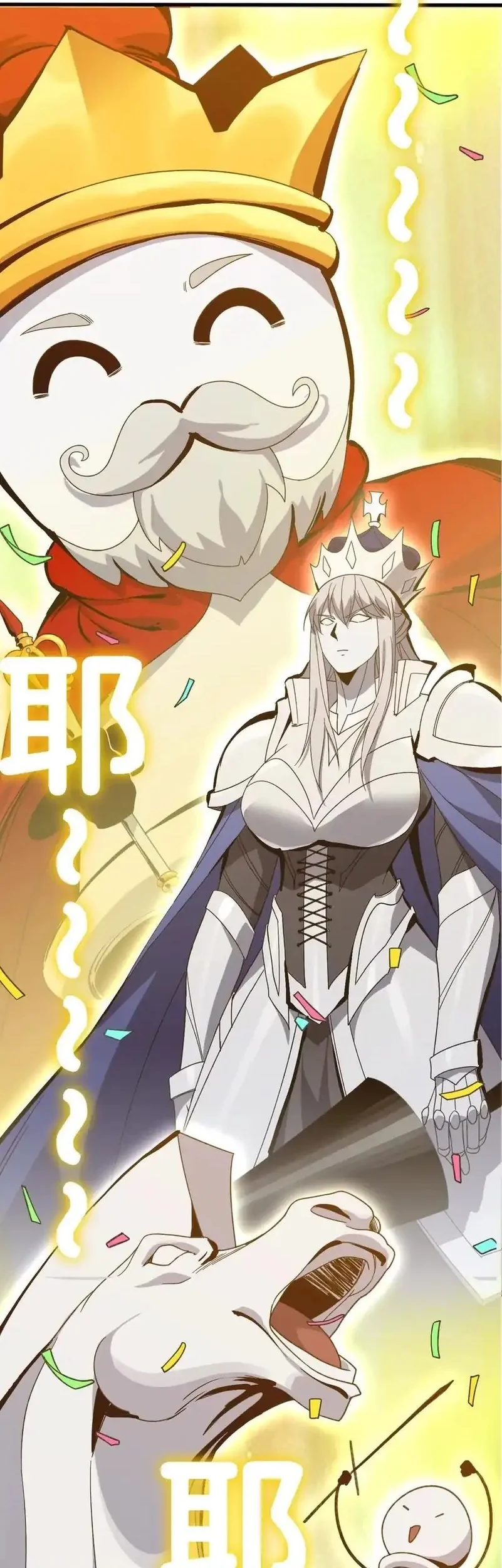 Brave X Devil Queen Chapter 180 - halaman 24