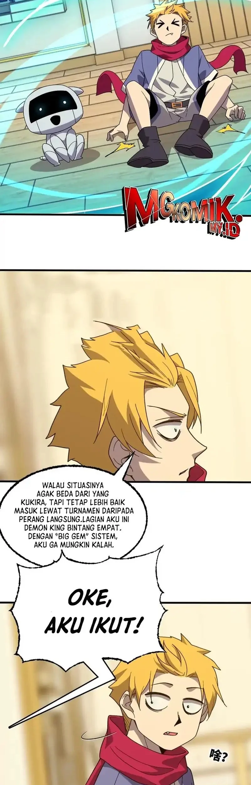 Brave X Devil Queen Chapter 180 - halaman 26