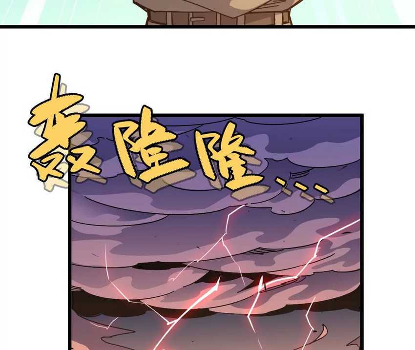 Brave X Devil Queen Chapter 2 - halaman 109