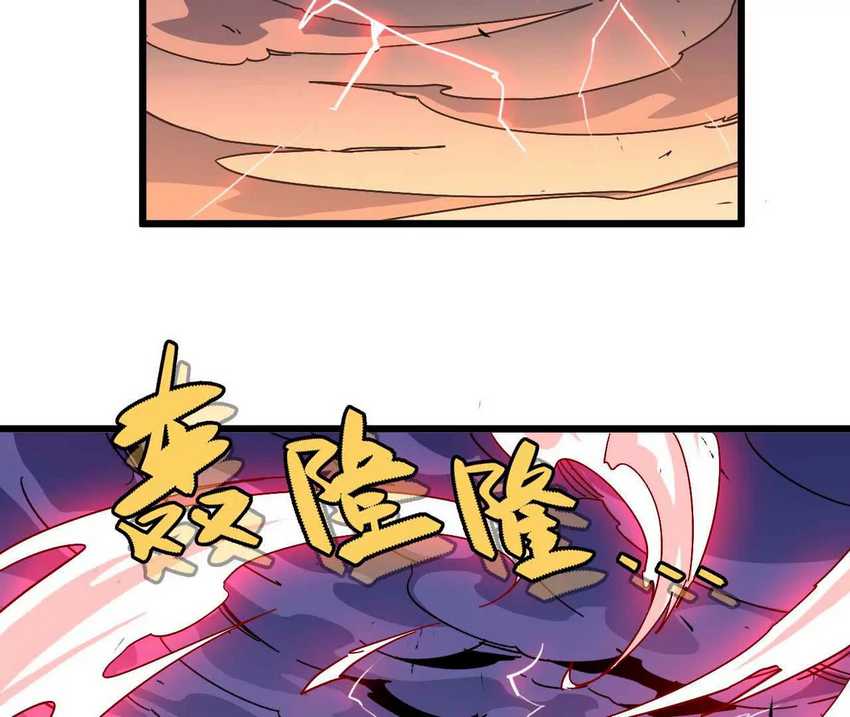 Brave X Devil Queen Chapter 2 - halaman 110