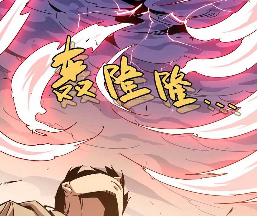 Brave X Devil Queen Chapter 2 - halaman 111