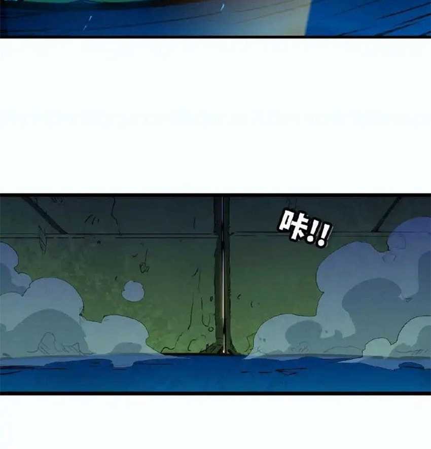 Brave X Devil Queen Chapter 25 - halaman 24
