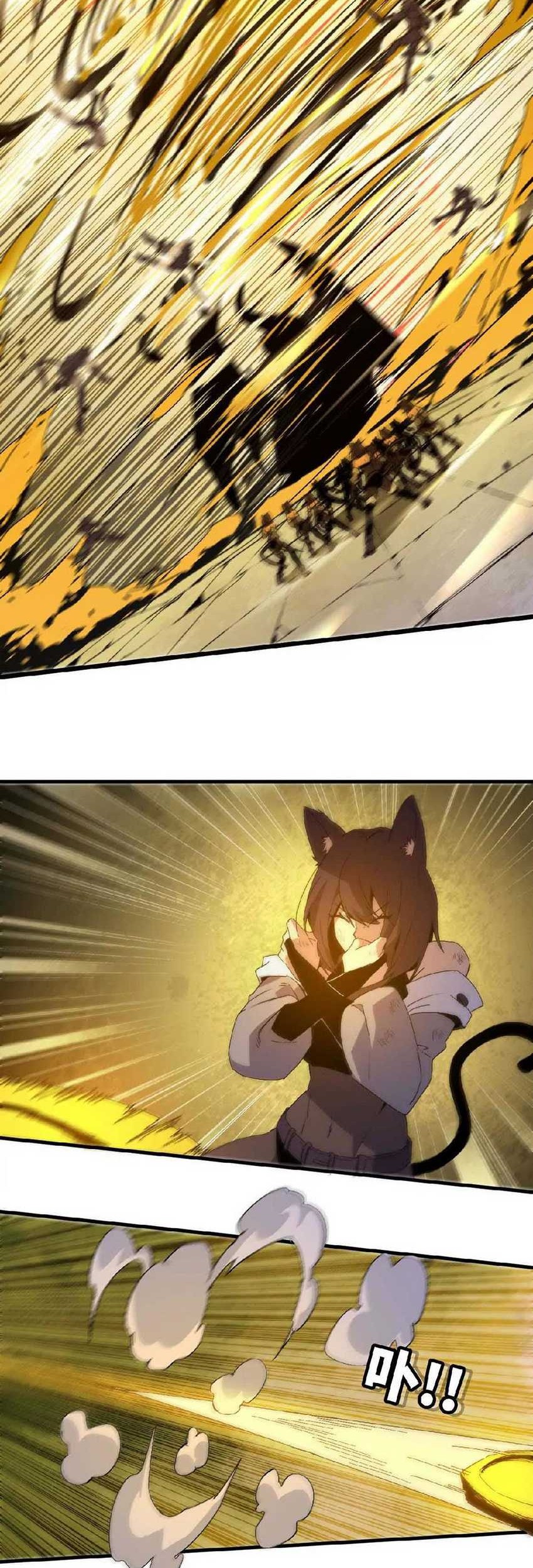 Brave X Devil Queen Chapter 27 - halaman 14