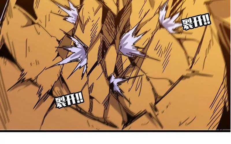 Brave X Devil Queen Chapter 29 - halaman 6