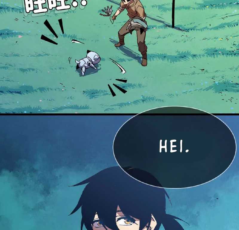 Brave X Devil Queen Chapter 3 - halaman 11